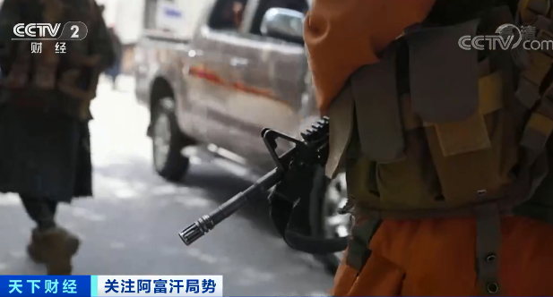 阿富汗塔利班公布最新计划:不打算组建过渡政府!喀布尔机场持续混乱,已致12人死亡休闲区蓝鸢梦想 - Www.slyday.coM 阿富汗塔利班公布最新计划:不打算组建过渡政府!喀布尔机场持续混乱,已致12人死亡休闲区蓝鸢梦想 - Www.slyday.coM