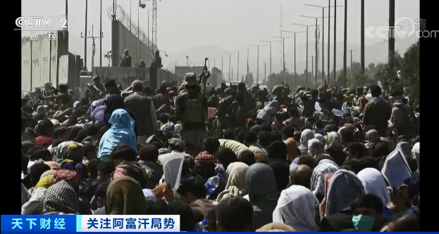 阿富汗塔利班公布最新计划:不打算组建过渡政府!喀布尔机场持续混乱,已致12人死亡休闲区蓝鸢梦想 - Www.slyday.coM 阿富汗塔利班公布最新计划:不打算组建过渡政府!喀布尔机场持续混乱,已致12人死亡休闲区蓝鸢梦想 - Www.slyday.coM