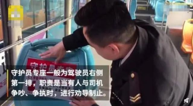 太冤了! 男子带猫上公交,司机上海话提醒被当脏话辱骂?惨遭掌掴!休闲区蓝鸢梦想 - Www.slyday.coM 太冤了! 男子带猫上公交,司机上海话提醒被当脏话辱骂?惨遭掌掴!休闲区蓝鸢梦想 - Www.slyday.coM