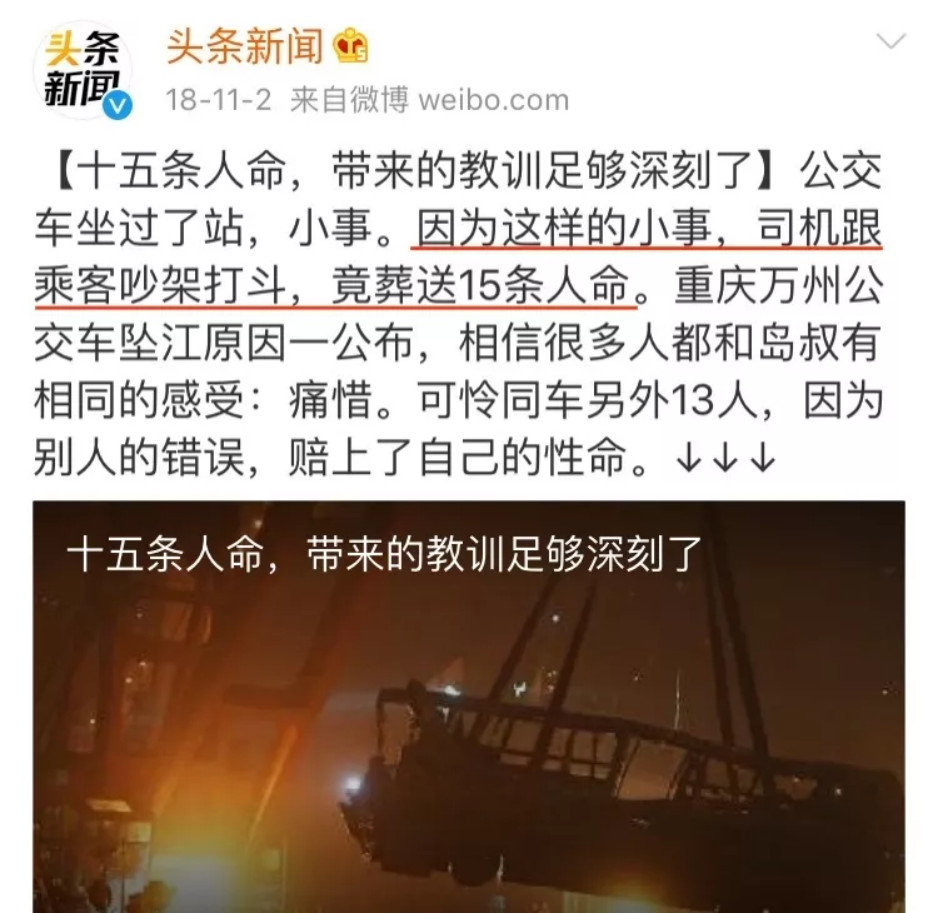 太冤了! 男子带猫上公交,司机上海话提醒被当脏话辱骂?惨遭掌掴!休闲区蓝鸢梦想 - Www.slyday.coM 太冤了! 男子带猫上公交,司机上海话提醒被当脏话辱骂?惨遭掌掴!休闲区蓝鸢梦想 - Www.slyday.coM