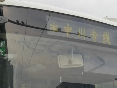 太冤了! 男子带猫上公交,司机上海话提醒被当脏话辱骂?惨遭掌掴!休闲区蓝鸢梦想 - Www.slyday.coM 太冤了! 男子带猫上公交,司机上海话提醒被当脏话辱骂?惨遭掌掴!休闲区蓝鸢梦想 - Www.slyday.coM