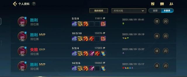 LOL���Ρ���ϼ���ϼ�,������ҫ���ѳ�Խ,����һ��ӷ���