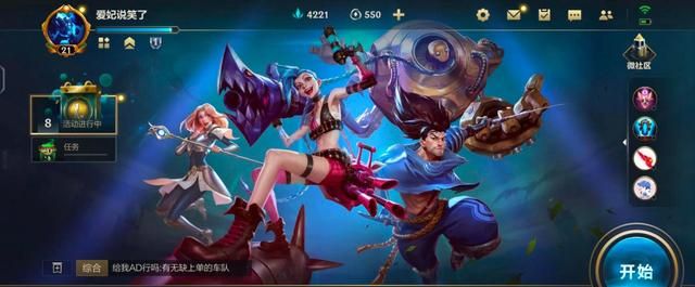 LOL���Ρ���ϼ���ϼ�,������ҫ���ѳ�Խ,����һ��ӷ���