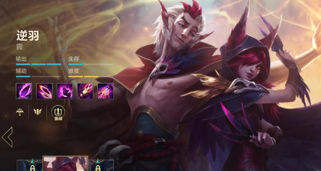 LOL���Ρ���ϼ���ϼ�,������ҫ���ѳ�Խ,����һ��ӷ���