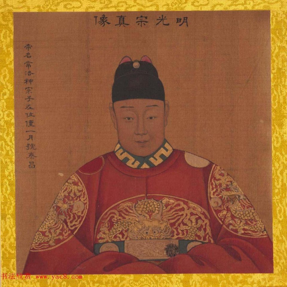 历史上最悲催的皇帝有哪些明朝有两位皇帝都可以排在悲催榜前列