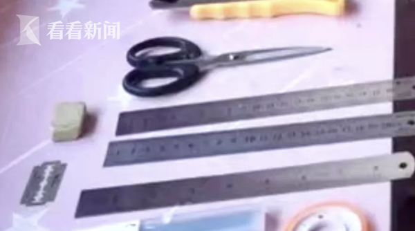 视频|闻所未闻!男子用真钱造假币把自己送进看守所休闲区蓝鸢梦想 - Www.slyday.coM 视频|闻所未闻!男子用真钱造假币把自己送进看守所休闲区蓝鸢梦想 - Www.slyday.coM