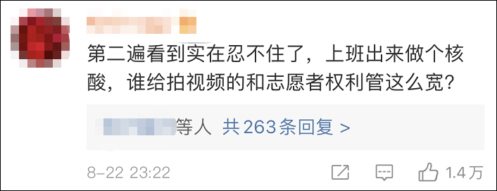 厦门一女子穿和服做核酸检测被劝回引争议:做得对还是上纲上线?休闲区蓝鸢梦想 - Www.slyday.coM 厦门一女子穿和服做核酸检测被劝回引争议:做得对还是上纲上线?休闲区蓝鸢梦想 - Www.slyday.coM