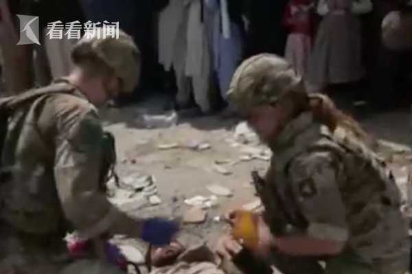 视频|阿富汗:喀布尔机场持续混乱 已有20人死亡休闲区蓝鸢梦想 - Www.slyday.coM 视频|阿富汗:喀布尔机场持续混乱 已有20人死亡休闲区蓝鸢梦想 - Www.slyday.coM