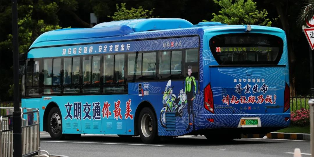 珠海15辆"文明交通号"公交车正式发车