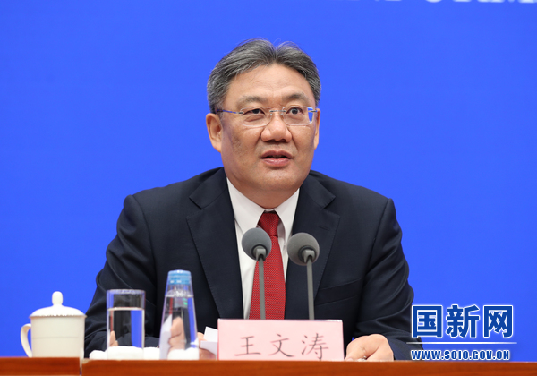 商务部部长王文涛 图自国新网