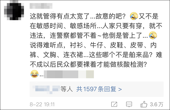 厦门一女子穿和服做核酸检测被劝回引争议:做得对还是上纲上线?休闲区蓝鸢梦想 - Www.slyday.coM 厦门一女子穿和服做核酸检测被劝回引争议:做得对还是上纲上线?休闲区蓝鸢梦想 - Www.slyday.coM