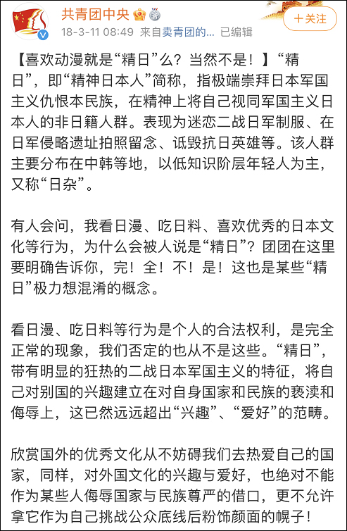 厦门一女子穿和服做核酸检测被劝回引争议:做得对还是上纲上线?休闲区蓝鸢梦想 - Www.slyday.coM 厦门一女子穿和服做核酸检测被劝回引争议:做得对还是上纲上线?休闲区蓝鸢梦想 - Www.slyday.coM