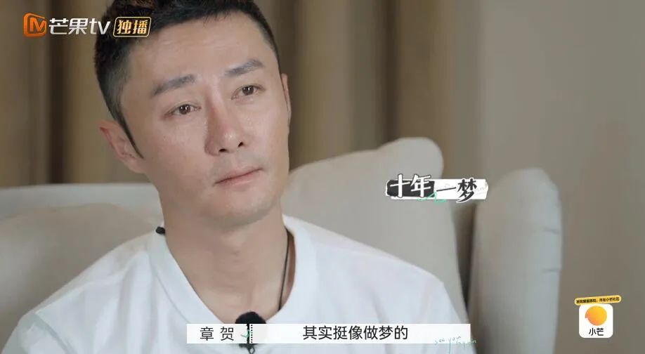 离婚|章贺|郭柯宇_欣怂新闻