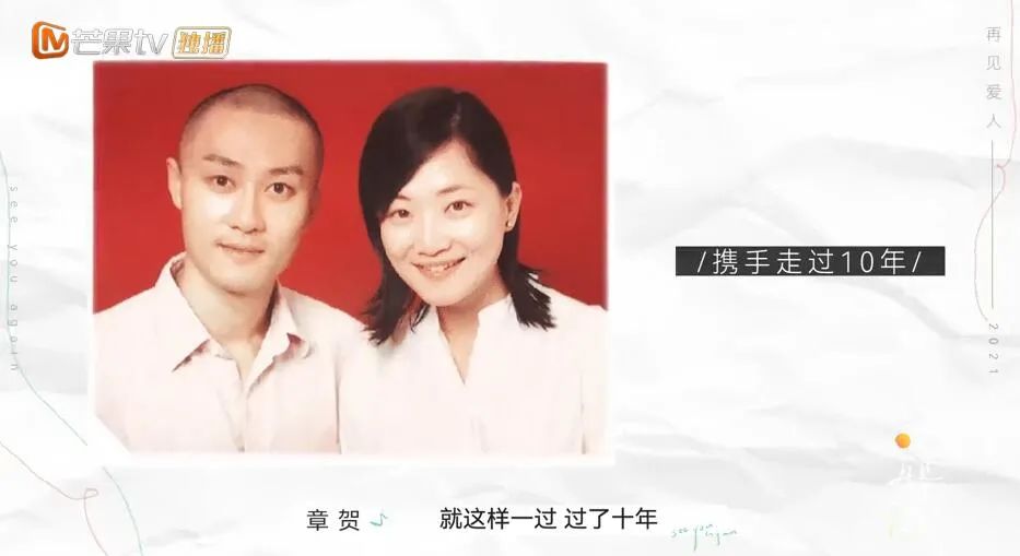 说好的离婚,要变复婚?|离婚|章贺|郭柯宇_新浪新闻