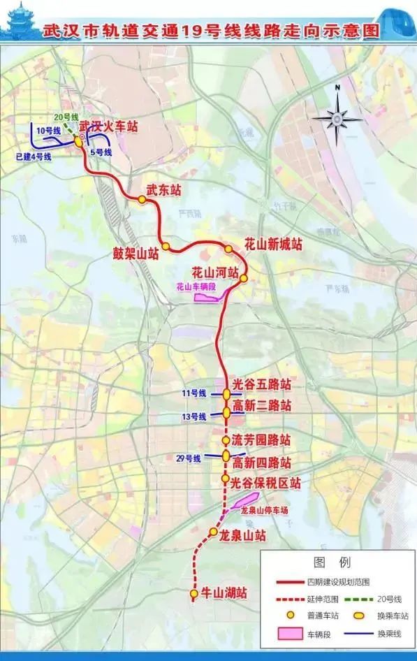 记者现场播报→ 武汉地铁19号线 "花花区间"通啦~|市
