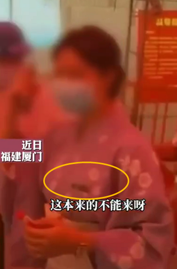 厦门一女子穿和服做核酸检测被劝回引争议:做得对还是上纲上线?休闲区蓝鸢梦想 - Www.slyday.coM 厦门一女子穿和服做核酸检测被劝回引争议:做得对还是上纲上线?休闲区蓝鸢梦想 - Www.slyday.coM