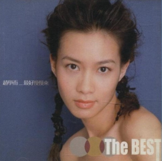 最美“木婉清”近照曝光，49岁身材苗条似少女，结婚多年未生子