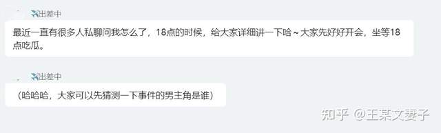 阿里女员工遭侵害案男方妻子发声:丈夫有错无罪休闲区蓝鸢梦想 - Www.slyday.coM 阿里女员工遭侵害案男方妻子发声:丈夫有错无罪休闲区蓝鸢梦想 - Www.slyday.coM