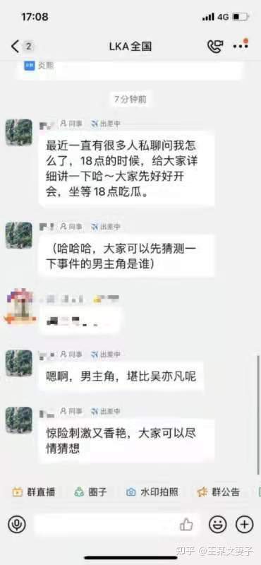 阿里女员工遭侵害案男方妻子发声:丈夫有错无罪休闲区蓝鸢梦想 - Www.slyday.coM 阿里女员工遭侵害案男方妻子发声:丈夫有错无罪休闲区蓝鸢梦想 - Www.slyday.coM