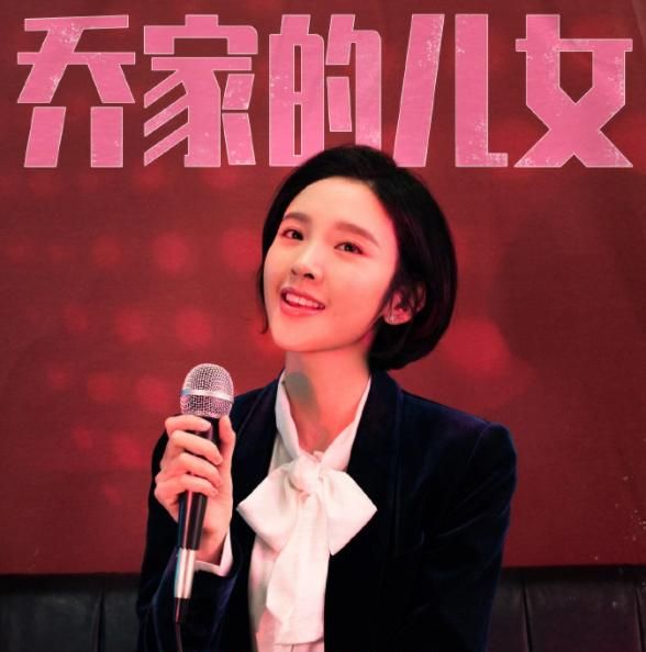 乔家的儿女学历被扒一个比一个惊喜唐艺昕让人意外