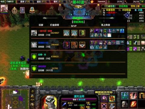 DOTA英雄全员复活《魔兽争霸3》刀魂传奇超越情怀