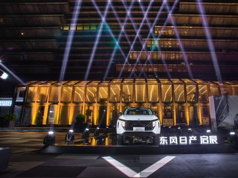 将于成都车展亮相 东风日产“启辰大V”全新SUV车型