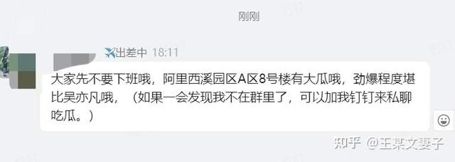 阿里女员工遭侵害案男方妻子发声:丈夫有错无罪休闲区蓝鸢梦想 - Www.slyday.coM 阿里女员工遭侵害案男方妻子发声:丈夫有错无罪休闲区蓝鸢梦想 - Www.slyday.coM