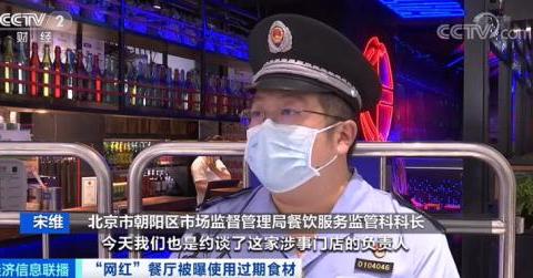 大量细节曝光！死蟹当活蟹卖…这家“网红餐厅”摊上事了！