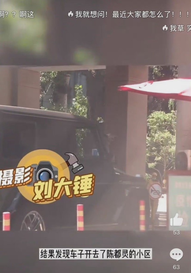 尹正陈都灵恋情曝光,两人被拍,网友:我还停留在他和蒋梦婕时期休闲区蓝鸢梦想 - Www.slyday.coM 尹正陈都灵恋情曝光,两人被拍,网友:我还停留在他和蒋梦婕时期休闲区蓝鸢梦想 - Www.slyday.coM