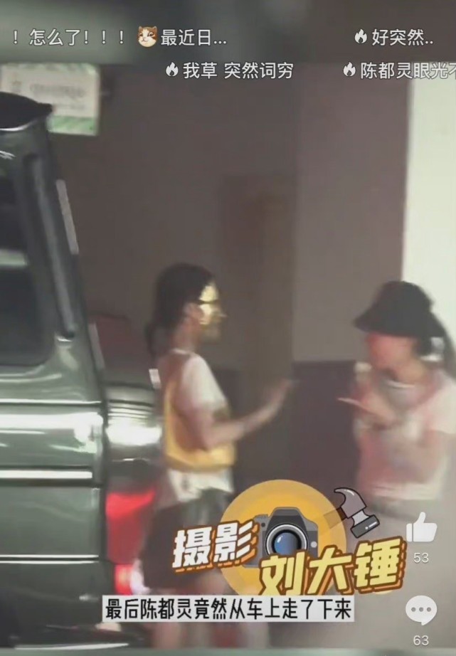 尹正陈都灵恋情曝光,两人被拍,网友:我还停留在他和蒋梦婕时期休闲区蓝鸢梦想 - Www.slyday.coM 尹正陈都灵恋情曝光,两人被拍,网友:我还停留在他和蒋梦婕时期休闲区蓝鸢梦想 - Www.slyday.coM