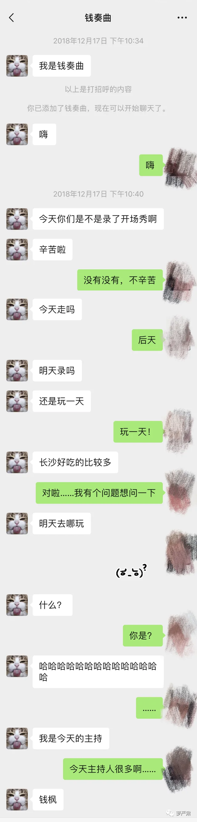 钱枫被控性侵,“被灌醉的女孩”开口说话休闲区蓝鸢梦想 - Www.slyday.coM 钱枫被控性侵,“被灌醉的女孩”开口说话休闲区蓝鸢梦想 - Www.slyday.coM