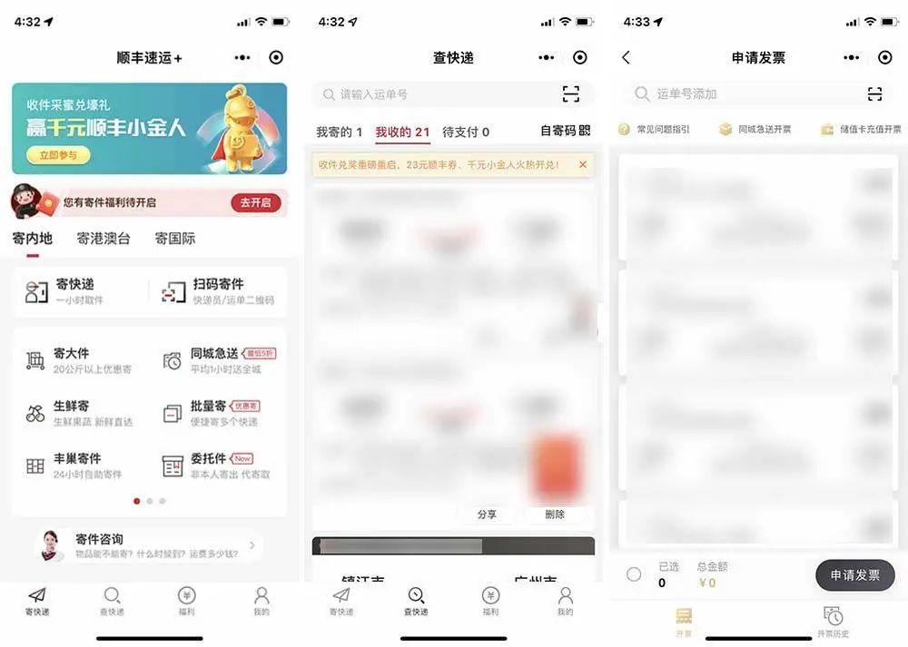 和小组件一起发布的「苹果小程序」去哪了?插图10 和小组件一起发布的「苹果小程序」去哪了?插图10