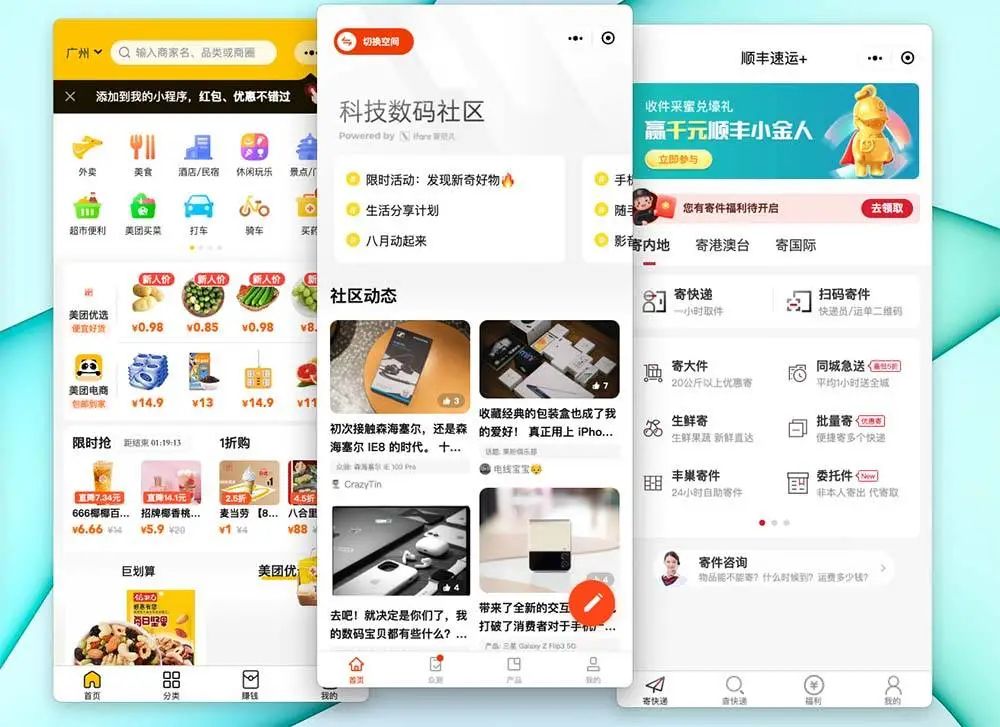 和小组件一起发布的「苹果小程序」去哪了?插图17 和小组件一起发布的「苹果小程序」去哪了?插图17