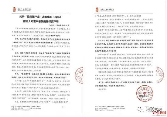 【票·资讯】《蜘蛛侠:英雄无归》发布预告休闲区蓝鸢梦想 - Www.slyday.coM 【票·资讯】《蜘蛛侠:英雄无归》发布预告休闲区蓝鸢梦想 - Www.slyday.coM