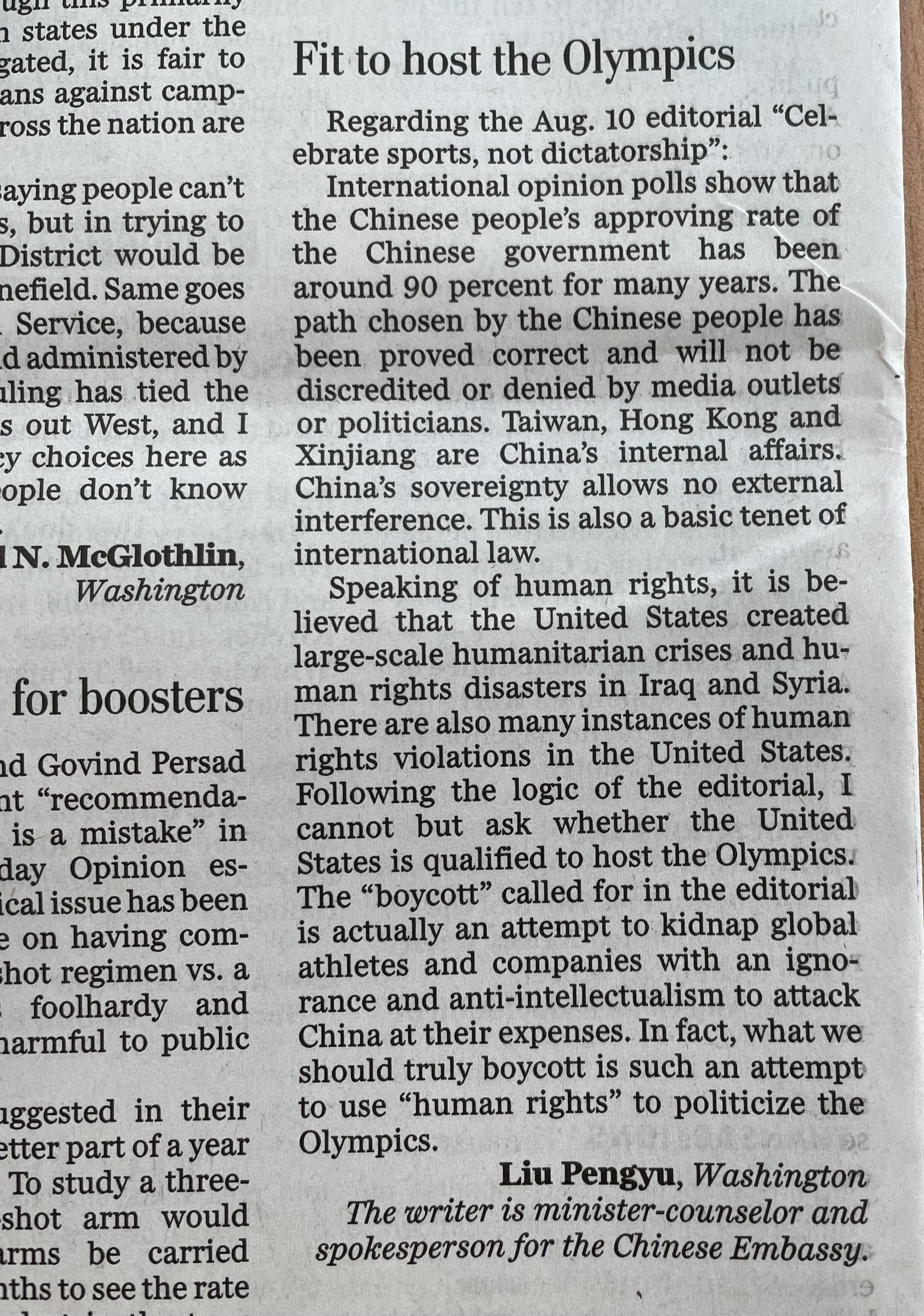 驻美使馆致函《华盛顿邮报》编委会:中国人民选择的正确道路不是一两家媒体和一些政客能抹黑和否定的休闲区蓝鸢梦想 - Www.slyday.coM 驻美使馆致函《华盛顿邮报》编委会:中国人民选择的正确道路不是一两家媒体和一些政客能抹黑和否定的休闲区蓝鸢梦想 - Www.slyday.coM