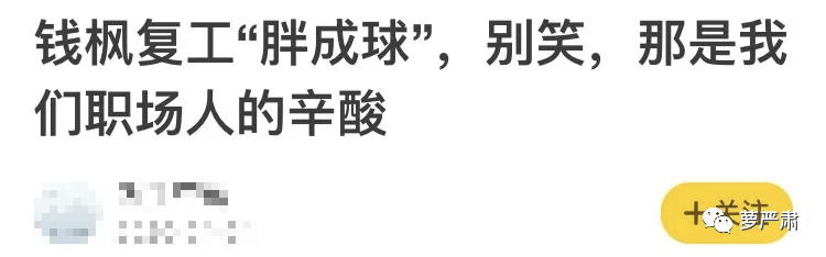 钱枫被控性侵,“被灌醉的女孩”开口说话休闲区蓝鸢梦想 - Www.slyday.coM 钱枫被控性侵,“被灌醉的女孩”开口说话休闲区蓝鸢梦想 - Www.slyday.coM