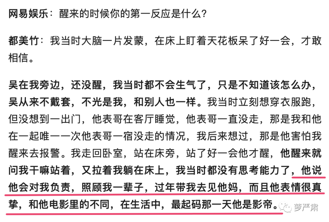 钱枫被控性侵,“被灌醉的女孩”开口说话休闲区蓝鸢梦想 - Www.slyday.coM 钱枫被控性侵,“被灌醉的女孩”开口说话休闲区蓝鸢梦想 - Www.slyday.coM