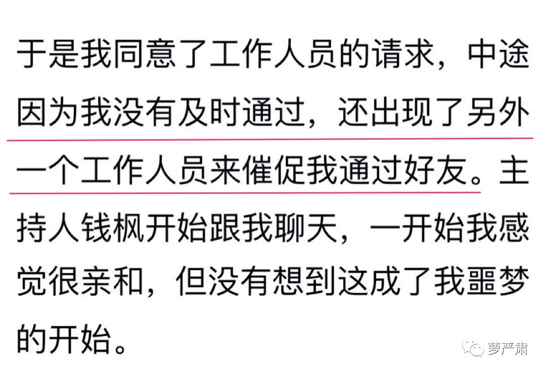钱枫被控性侵,“被灌醉的女孩”开口说话休闲区蓝鸢梦想 - Www.slyday.coM 钱枫被控性侵,“被灌醉的女孩”开口说话休闲区蓝鸢梦想 - Www.slyday.coM