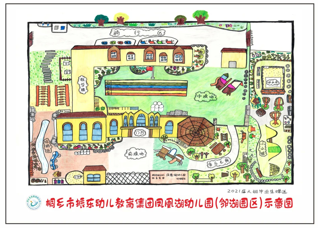 桐乡市振东幼儿教育集团凤凰湖幼儿园不同风格的校园手绘地图吧!