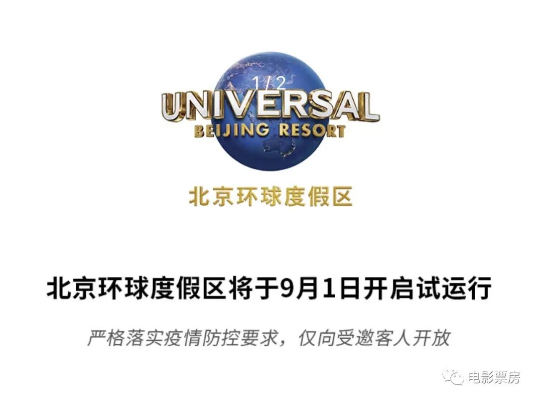 【票·资讯】《蜘蛛侠:英雄无归》发布预告休闲区蓝鸢梦想 - Www.slyday.coM 【票·资讯】《蜘蛛侠:英雄无归》发布预告休闲区蓝鸢梦想 - Www.slyday.coM