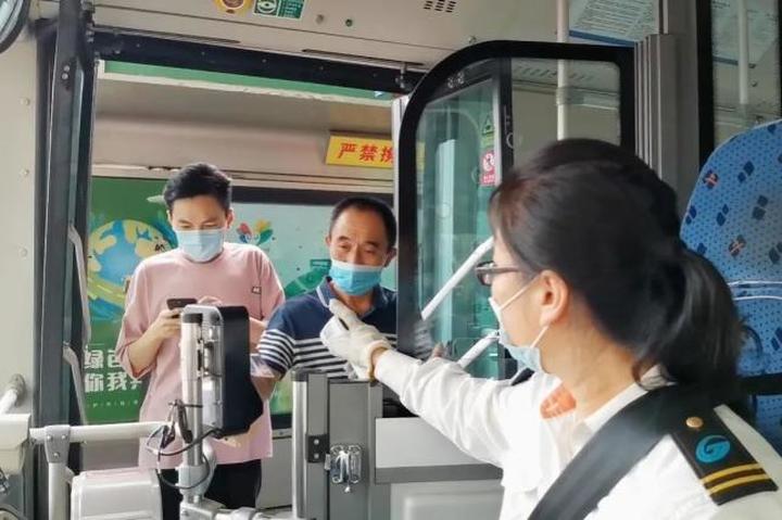 刷实名公交卡自动核验健康码,济南是如何做到的休闲区蓝鸢梦想 - Www.slyday.coM 刷实名公交卡自动核验健康码,济南是如何做到的休闲区蓝鸢梦想 - Www.slyday.coM