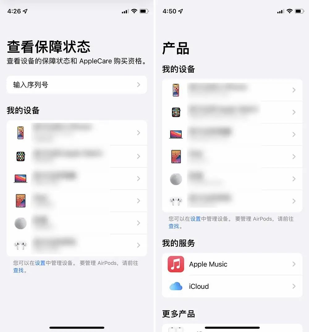 和小组件一起发布的「苹果小程序」去哪了?插图4 和小组件一起发布的「苹果小程序」去哪了?插图4
