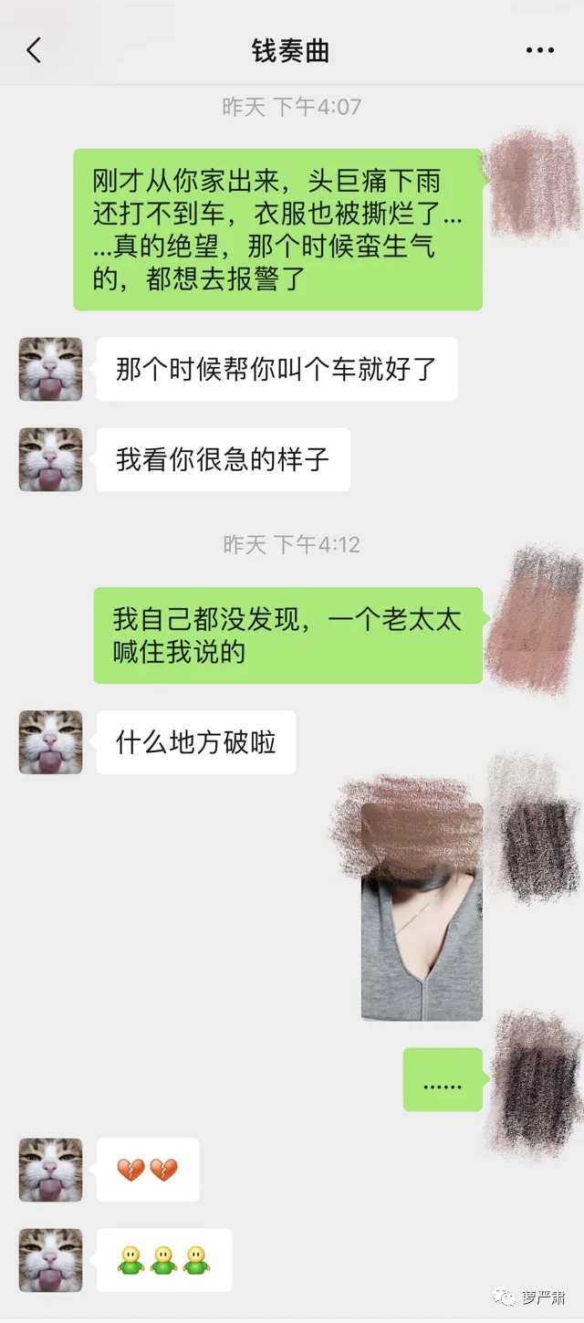 钱枫被控性侵,“被灌醉的女孩”开口说话休闲区蓝鸢梦想 - Www.slyday.coM 钱枫被控性侵,“被灌醉的女孩”开口说话休闲区蓝鸢梦想 - Www.slyday.coM