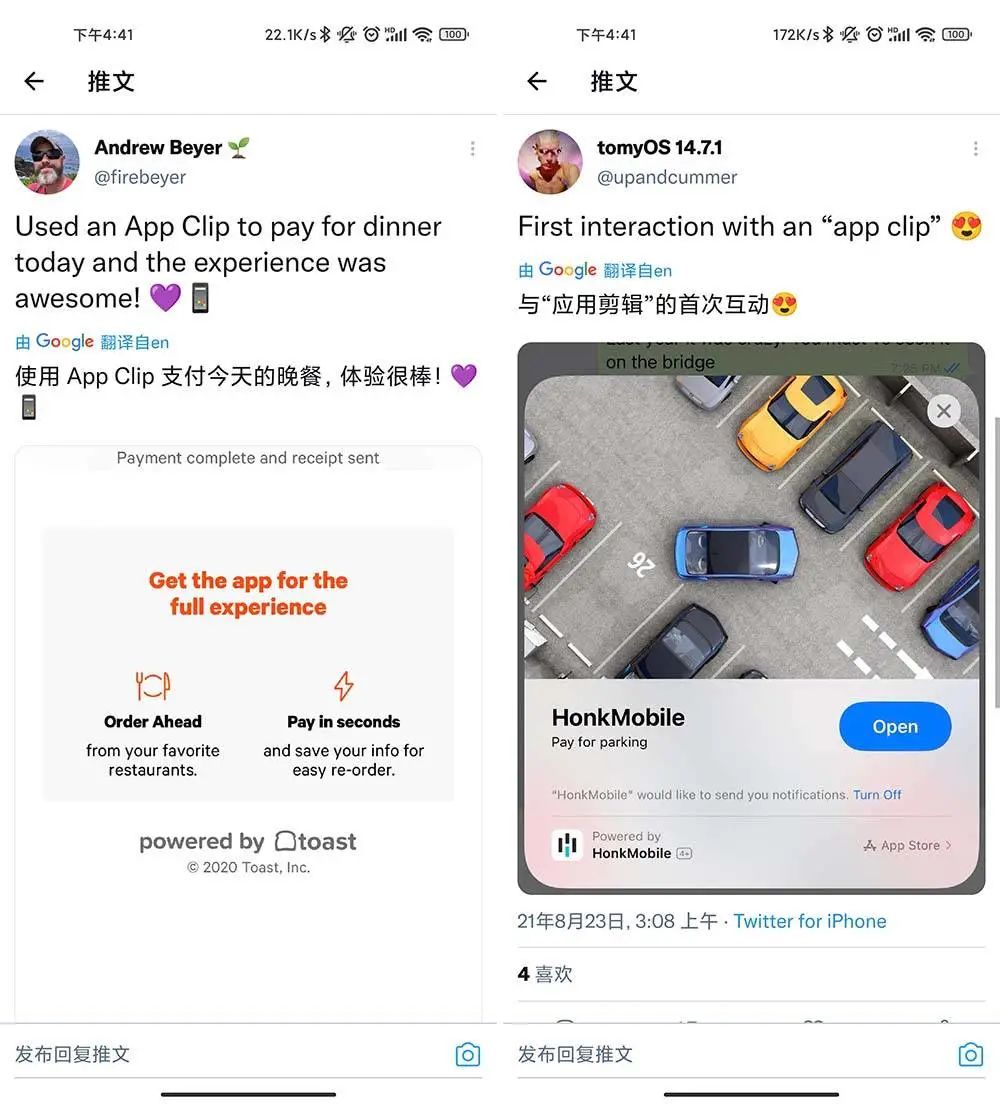 和小组件一起发布的「苹果小程序」去哪了?插图18 和小组件一起发布的「苹果小程序」去哪了?插图18