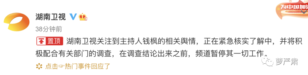 钱枫被控性侵,“被灌醉的女孩”开口说话休闲区蓝鸢梦想 - Www.slyday.coM 钱枫被控性侵,“被灌醉的女孩”开口说话休闲区蓝鸢梦想 - Www.slyday.coM