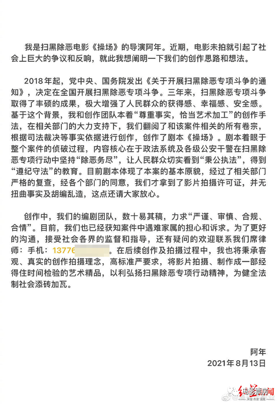 【票·资讯】《蜘蛛侠:英雄无归》发布预告休闲区蓝鸢梦想 - Www.slyday.coM 【票·资讯】《蜘蛛侠:英雄无归》发布预告休闲区蓝鸢梦想 - Www.slyday.coM