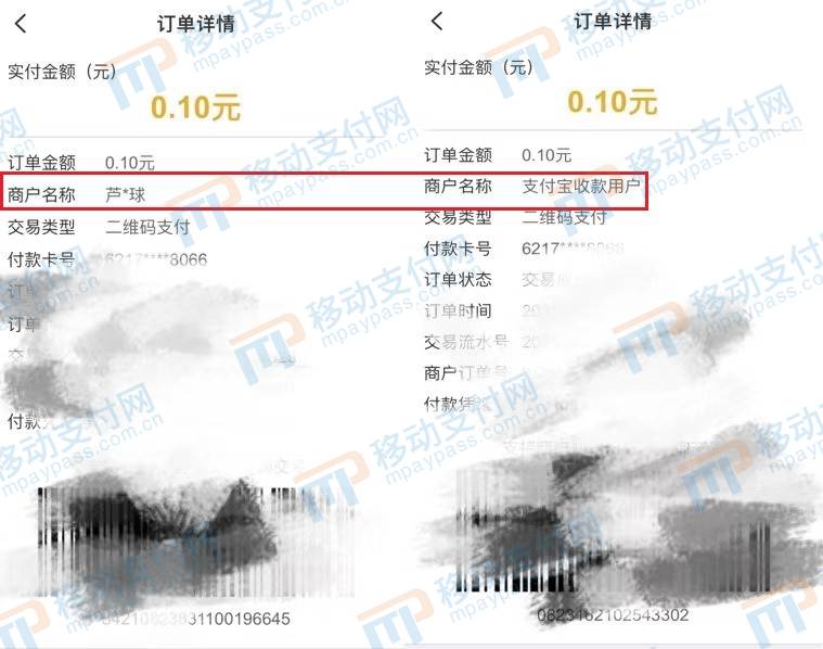 银联云闪付支持扫微信、支付宝收款码了休闲区蓝鸢梦想 - Www.slyday.coM 银联云闪付支持扫微信、支付宝收款码了休闲区蓝鸢梦想 - Www.slyday.coM