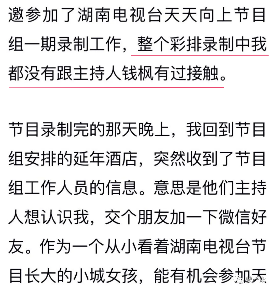钱枫被控性侵,“被灌醉的女孩”开口说话休闲区蓝鸢梦想 - Www.slyday.coM 钱枫被控性侵,“被灌醉的女孩”开口说话休闲区蓝鸢梦想 - Www.slyday.coM
