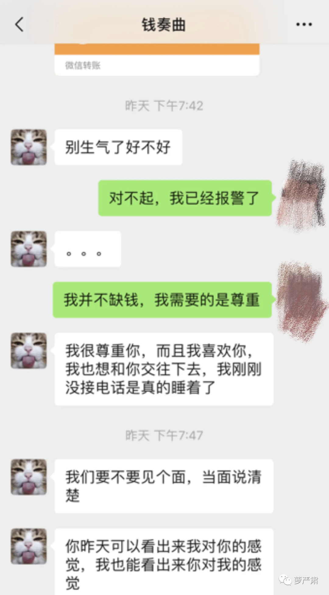 钱枫被控性侵,“被灌醉的女孩”开口说话休闲区蓝鸢梦想 - Www.slyday.coM 钱枫被控性侵,“被灌醉的女孩”开口说话休闲区蓝鸢梦想 - Www.slyday.coM