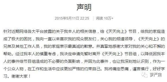 钱枫被控性侵,“被灌醉的女孩”开口说话休闲区蓝鸢梦想 - Www.slyday.coM 钱枫被控性侵,“被灌醉的女孩”开口说话休闲区蓝鸢梦想 - Www.slyday.coM